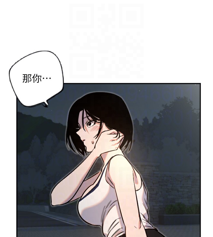 35P - 守护天使