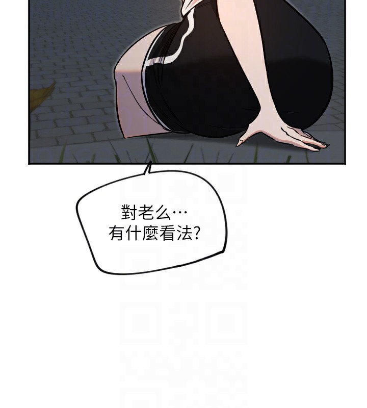 36P - 守护天使