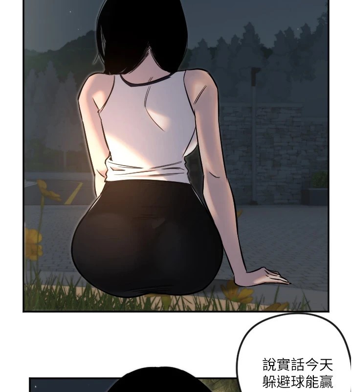 40P - 守护天使