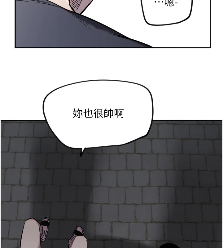 44P - 守护天使