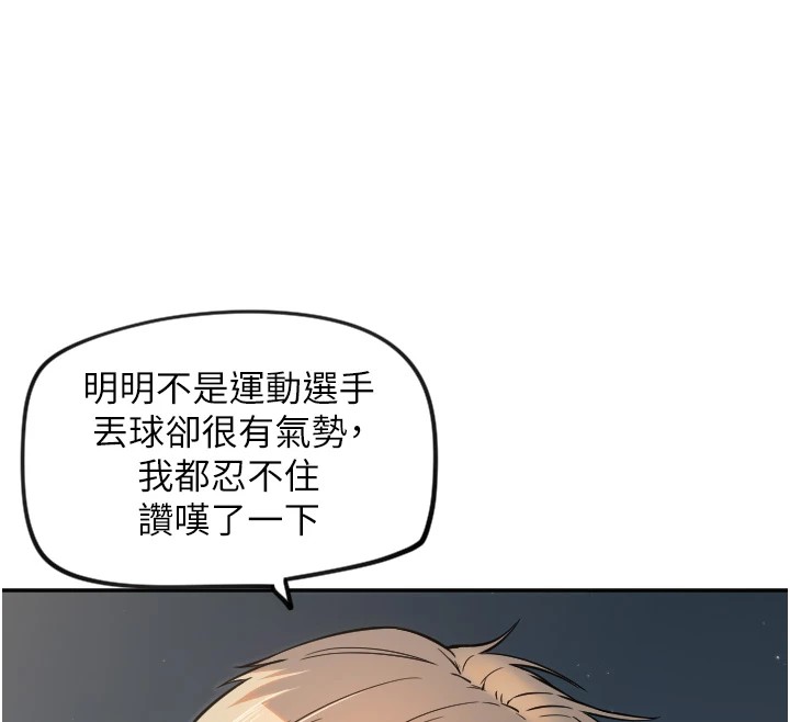 46P - 守护天使