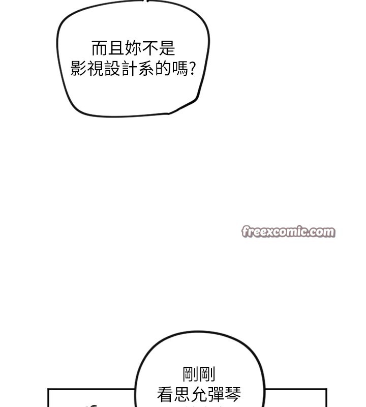 48P - 守护天使
