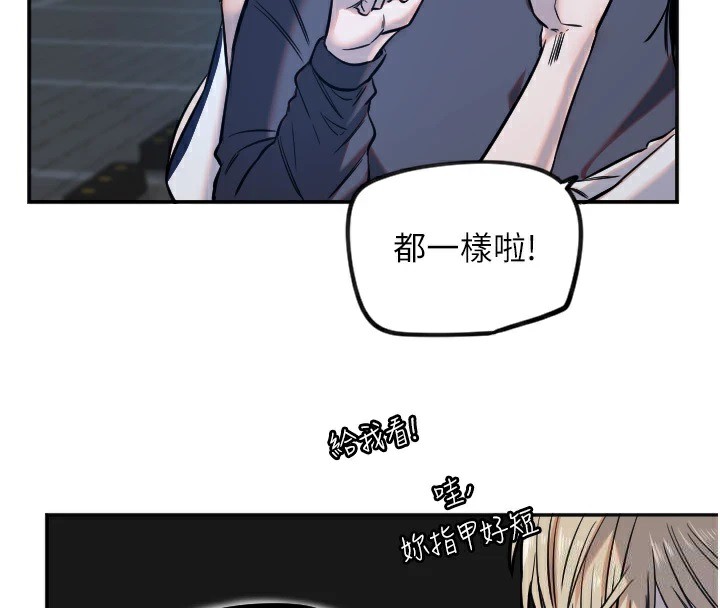 4P - 守护天使