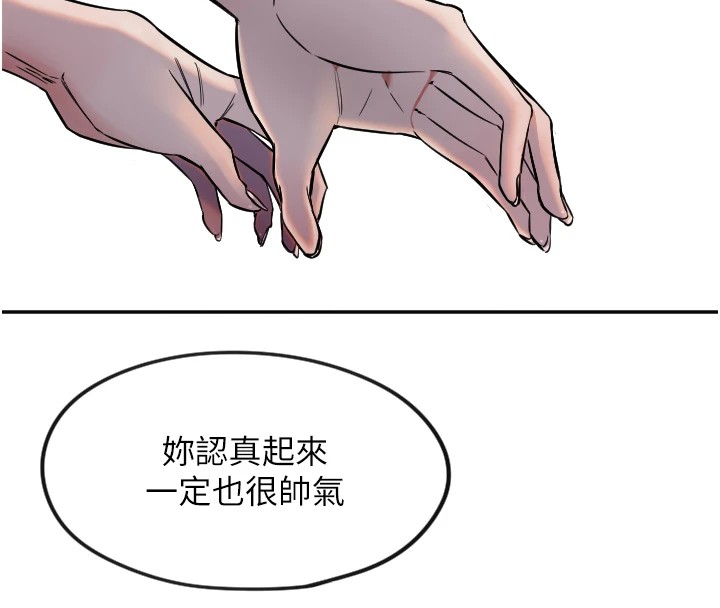 50P - 守护天使