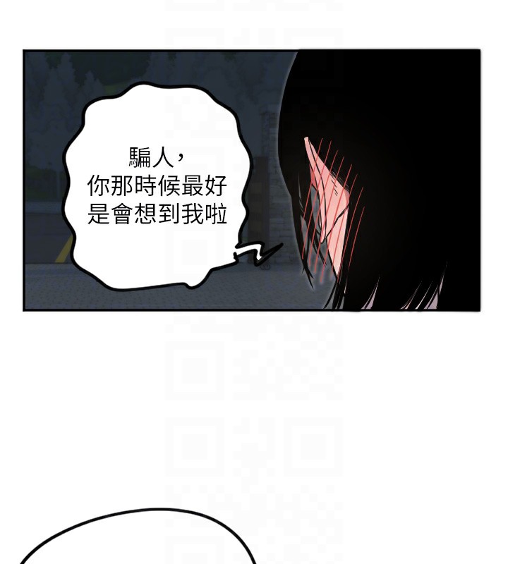 52P - 守护天使