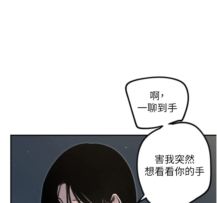 58P - 守护天使