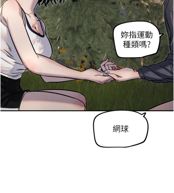 63P - 守护天使