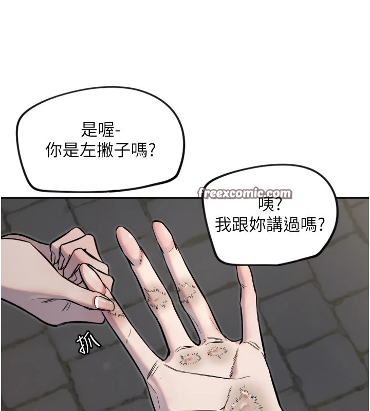 64P - 守护天使
