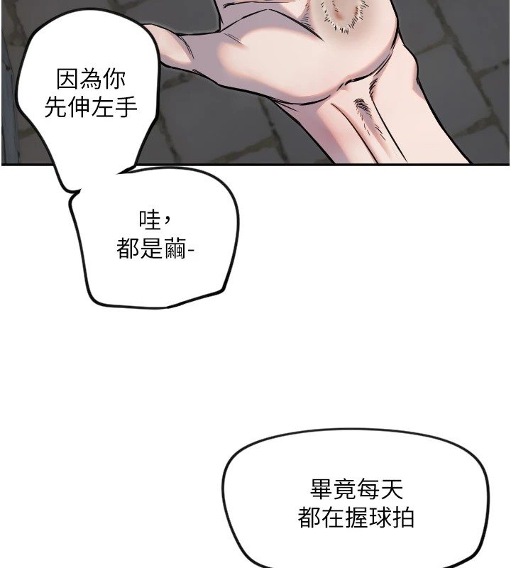 65P - 守护天使