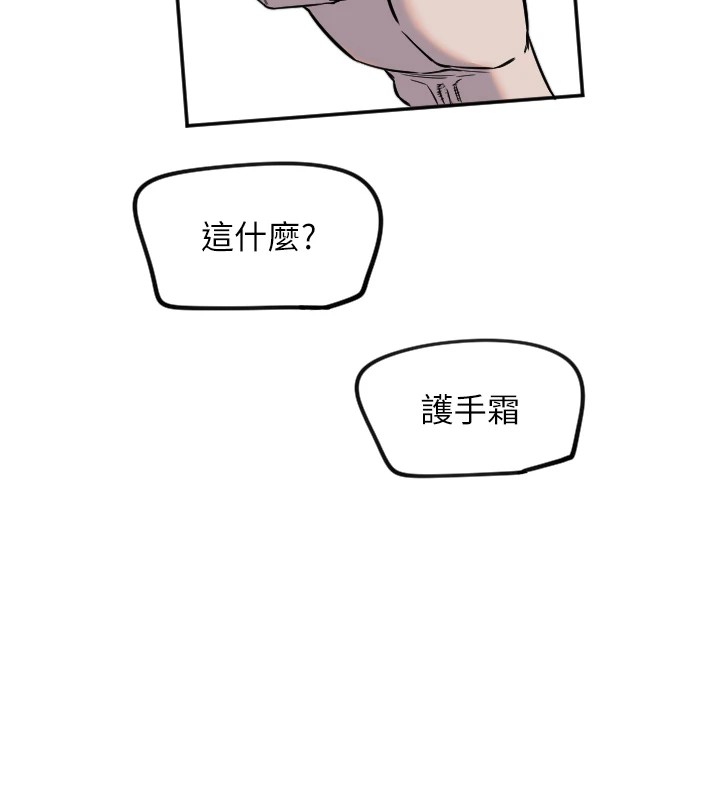 69P - 守护天使