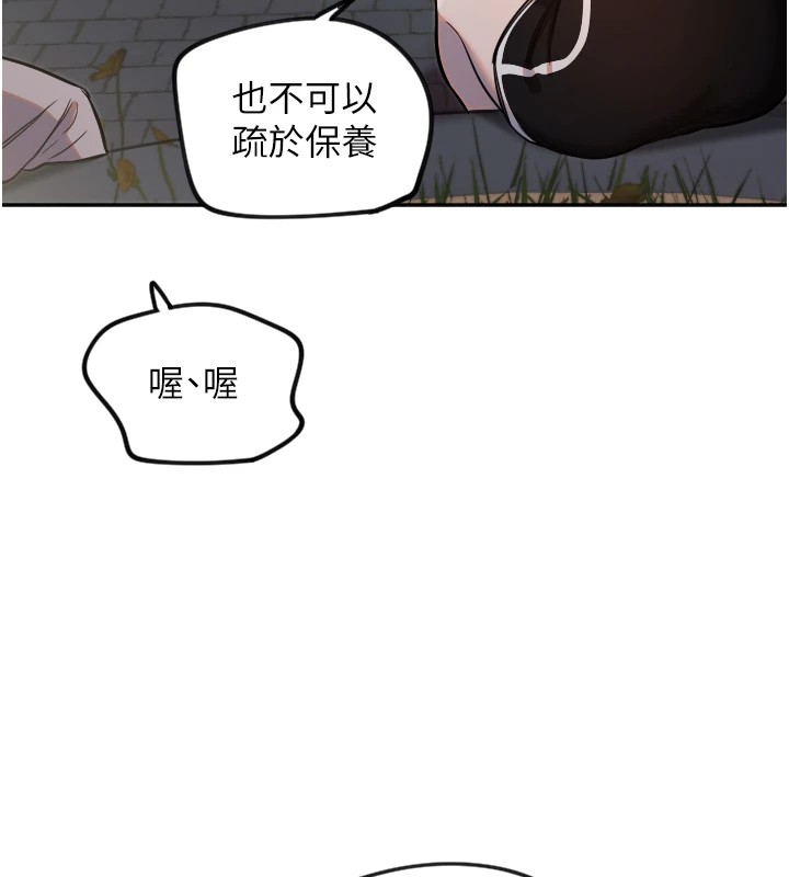 73P - 守护天使