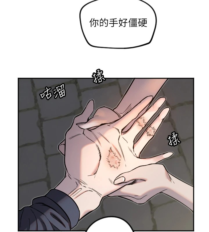 74P - 守护天使