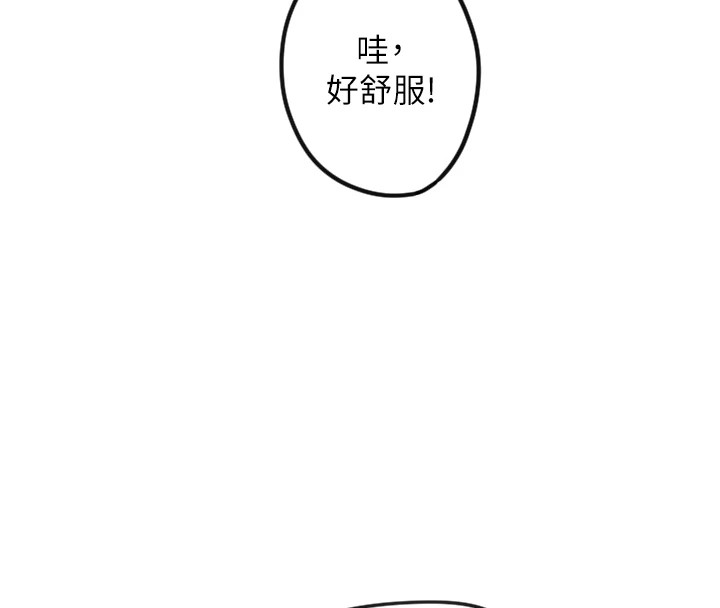75P - 守护天使