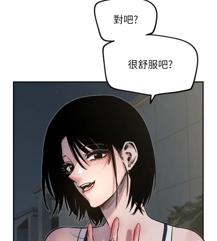76P - 守护天使