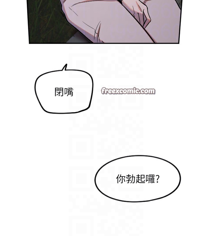 80P - 守护天使
