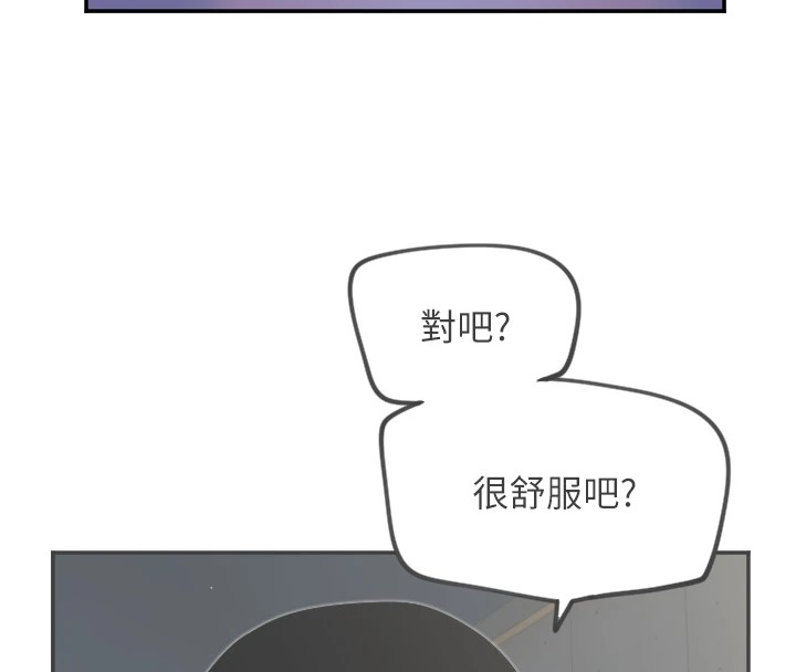 87P - 守护天使