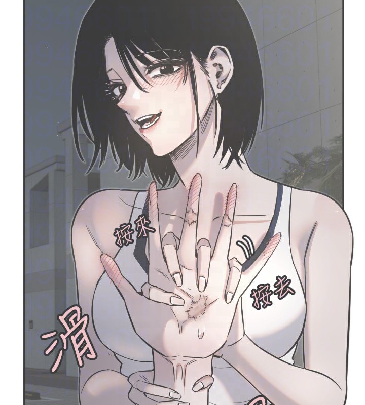 88P - 守护天使