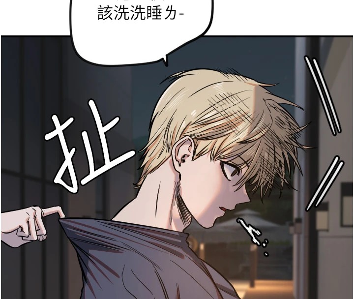 8P - 守护天使
