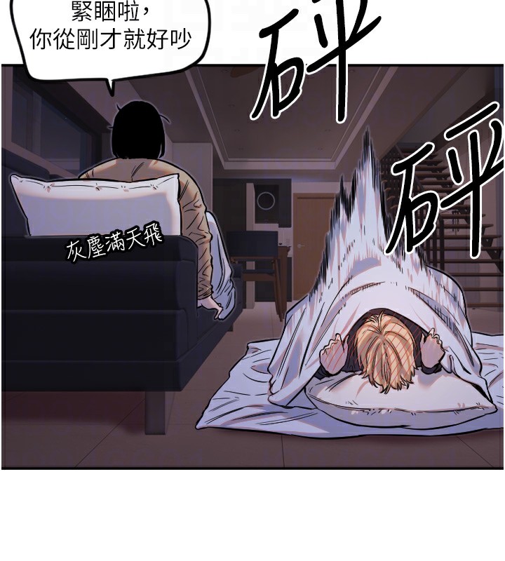 90P - 守护天使