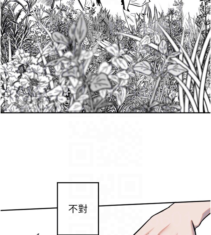 97P - 守护天使