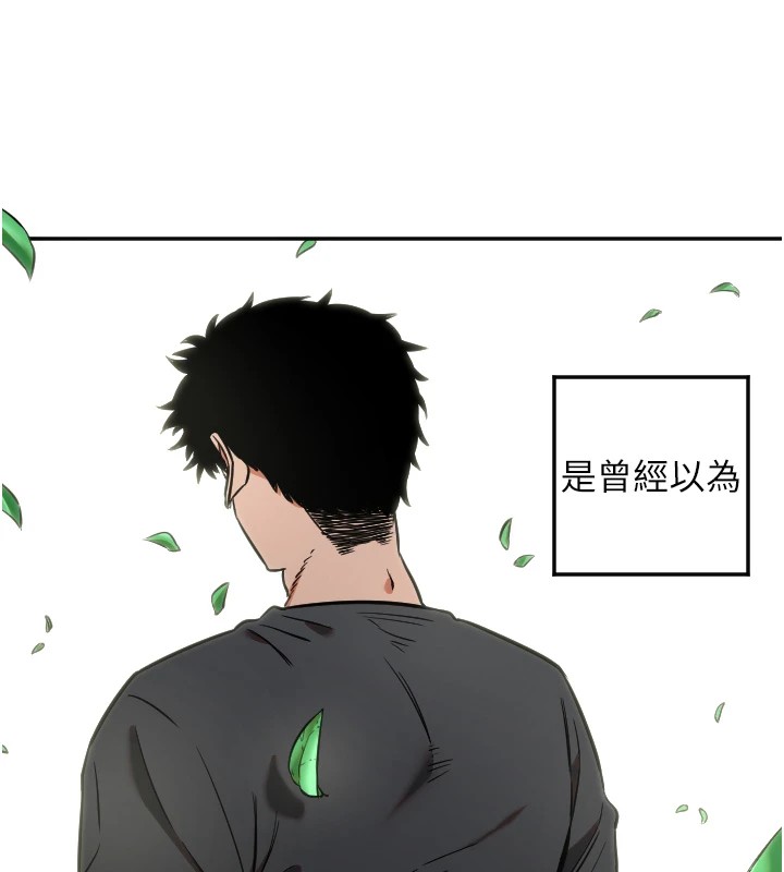 99P - 守护天使