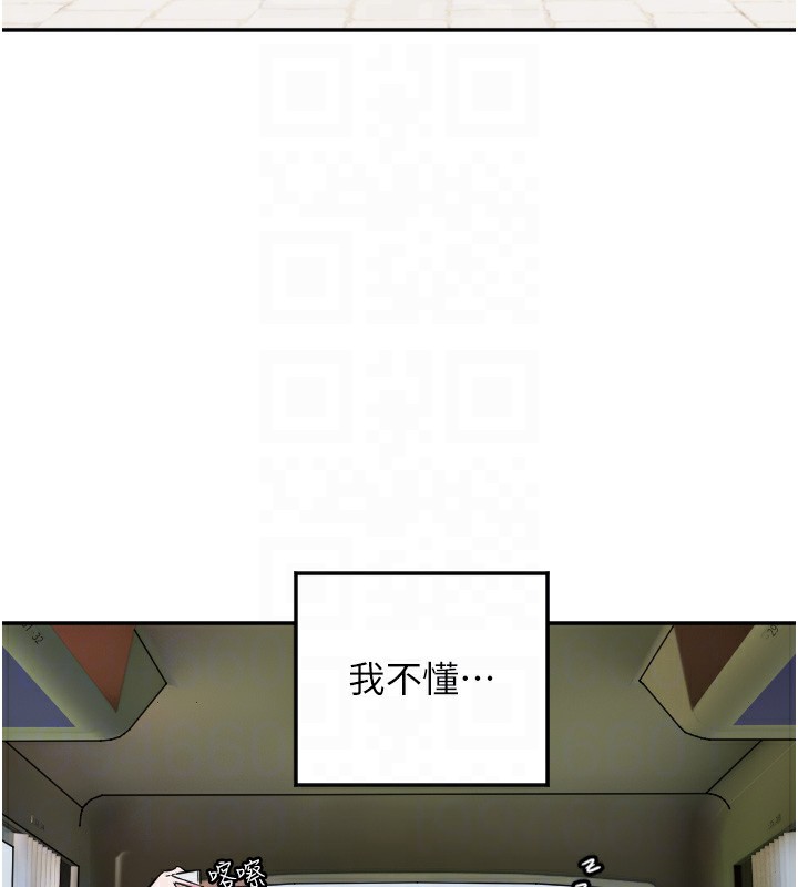 101P - 守护天使