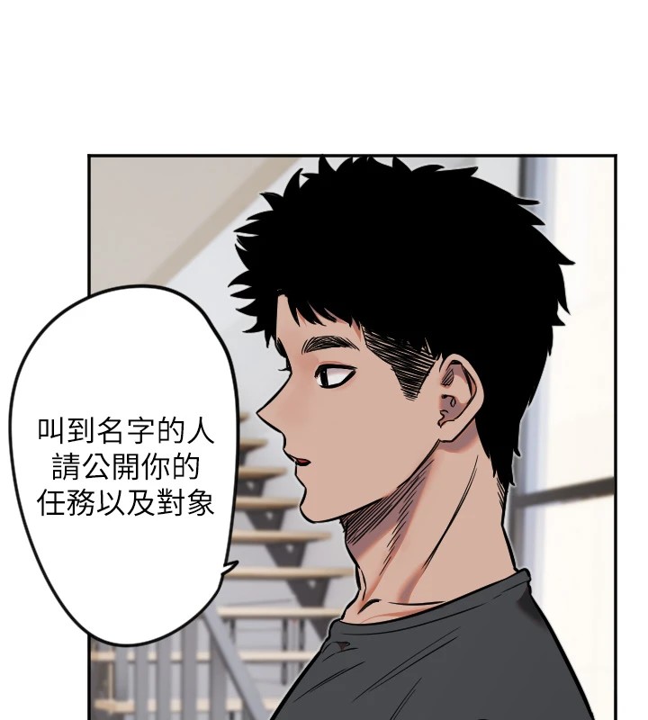 10P - 守护天使