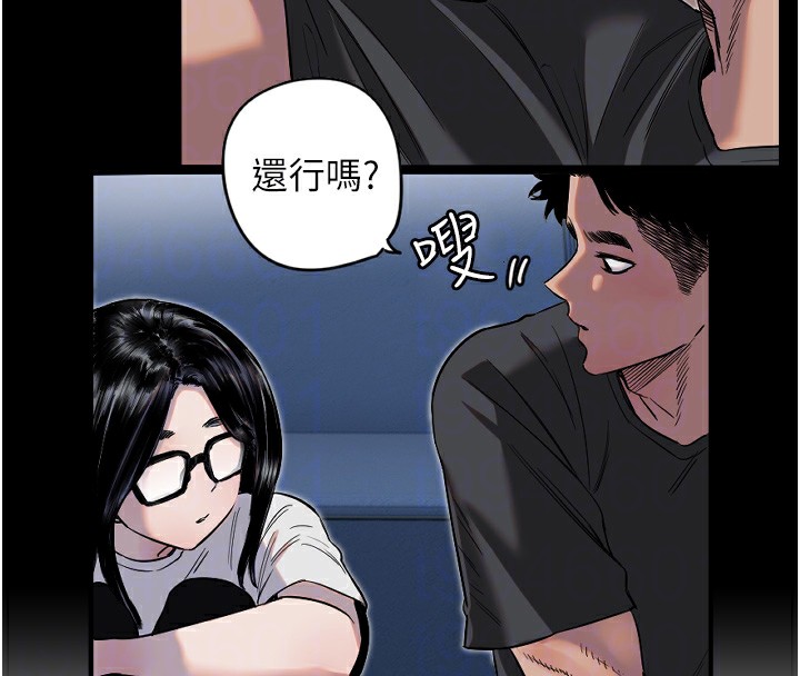 110P - 守护天使