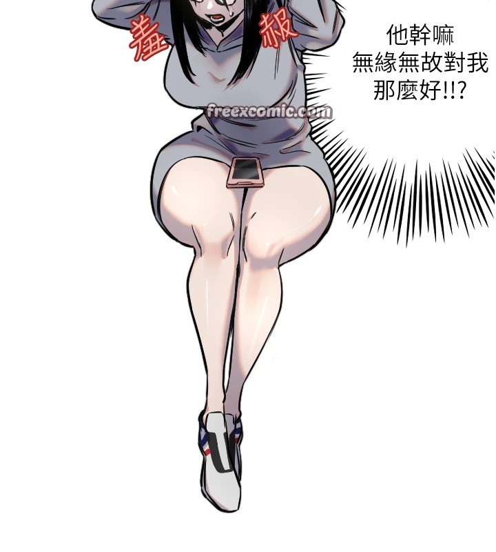 112P - 守护天使