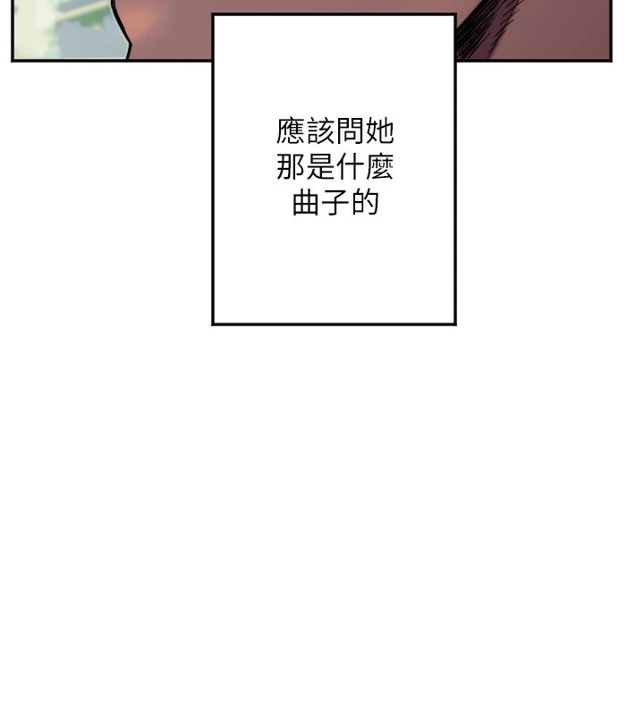 119P - 守护天使