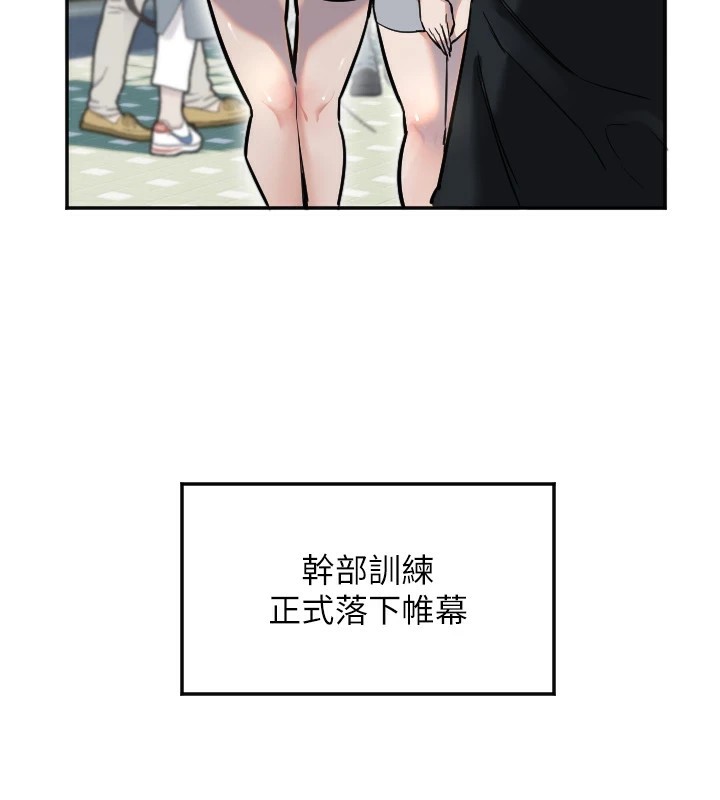 121P - 守护天使