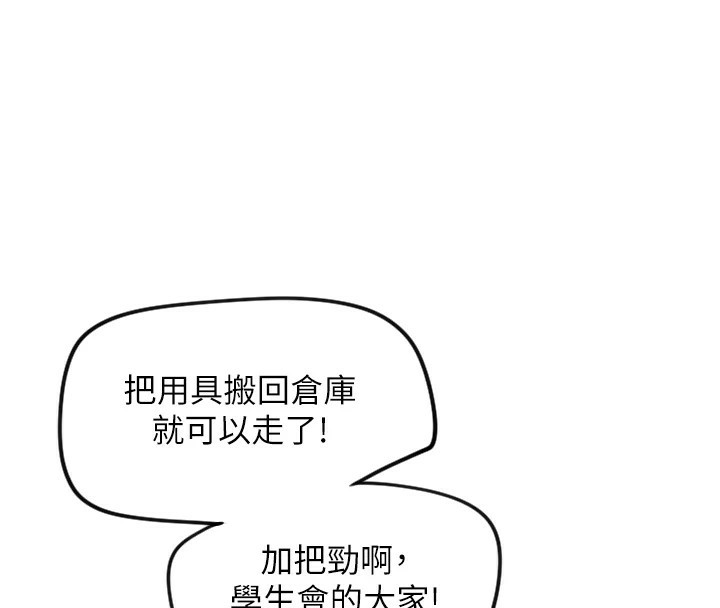 122P - 守护天使