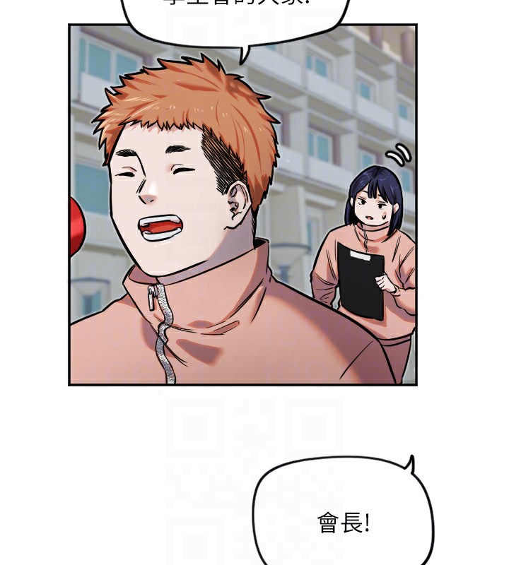 123P - 守护天使