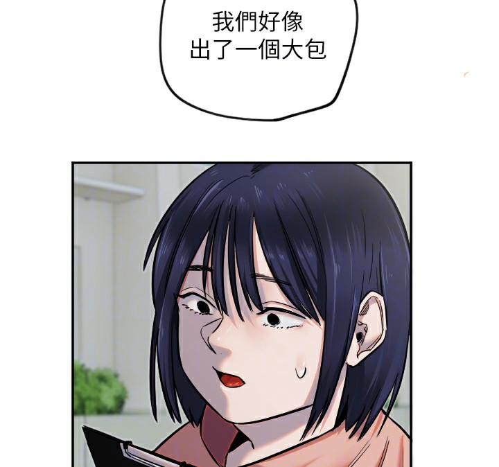 126P - 守护天使