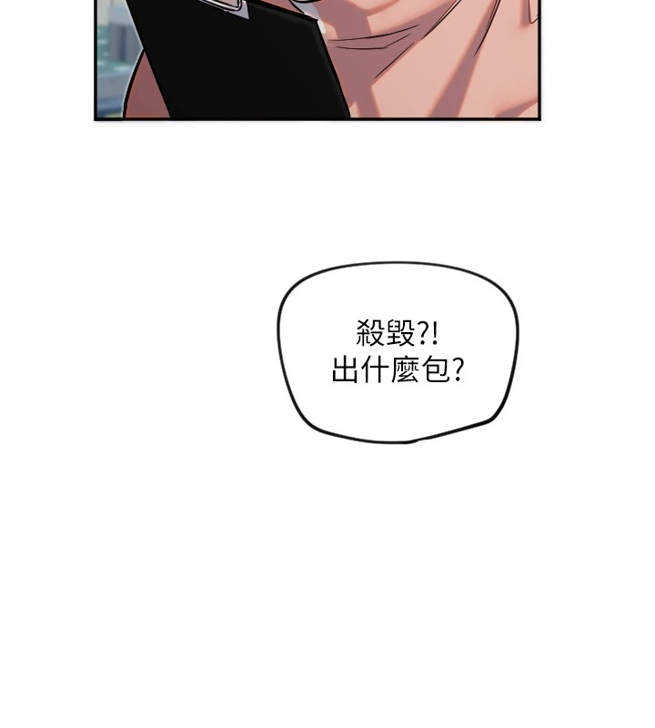 127P - 守护天使