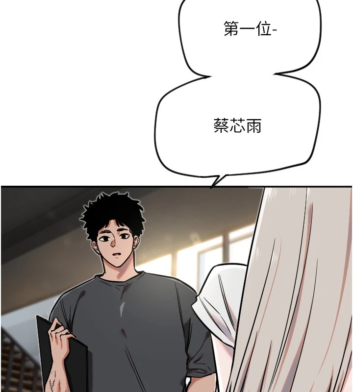 12P - 守护天使