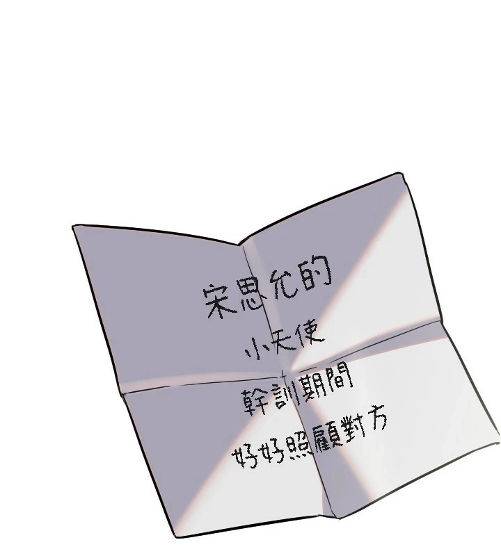 137P - 守护天使