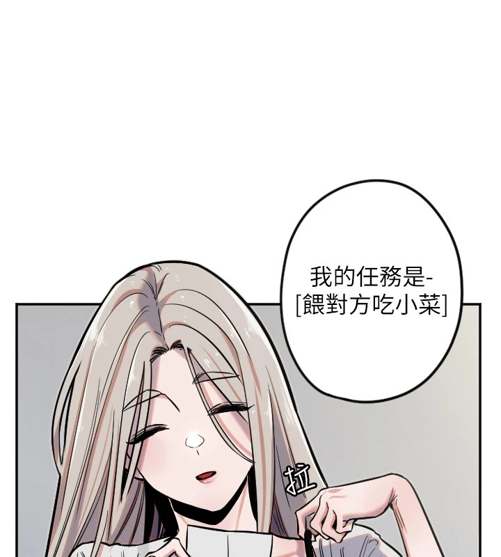 14P - 守护天使