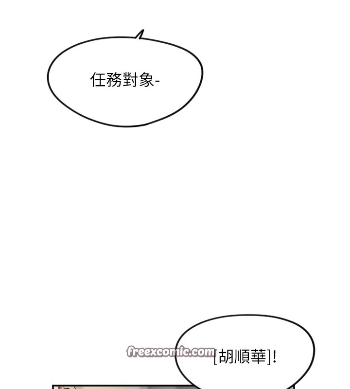 16P - 守护天使
