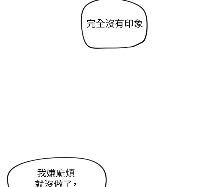 19P - 守护天使