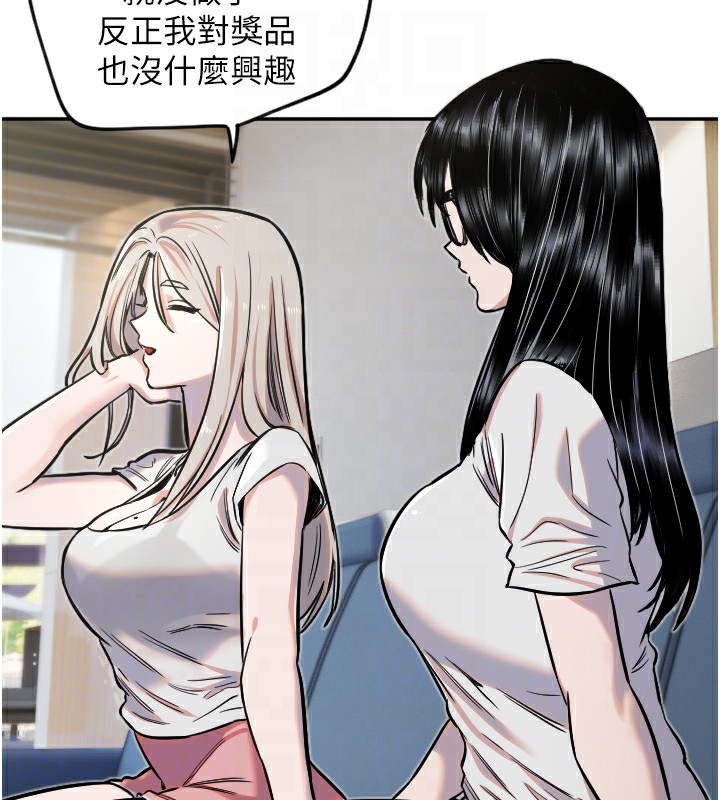 20P - 守护天使