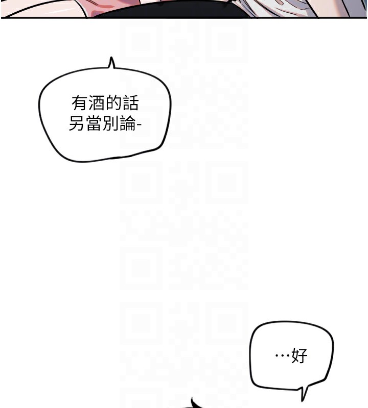21P - 守护天使