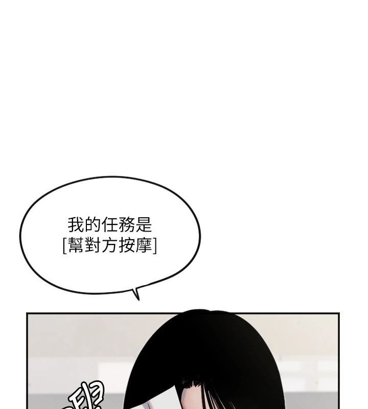 25P - 守护天使