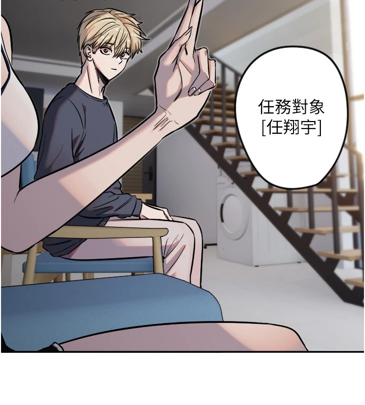 28P - 守护天使