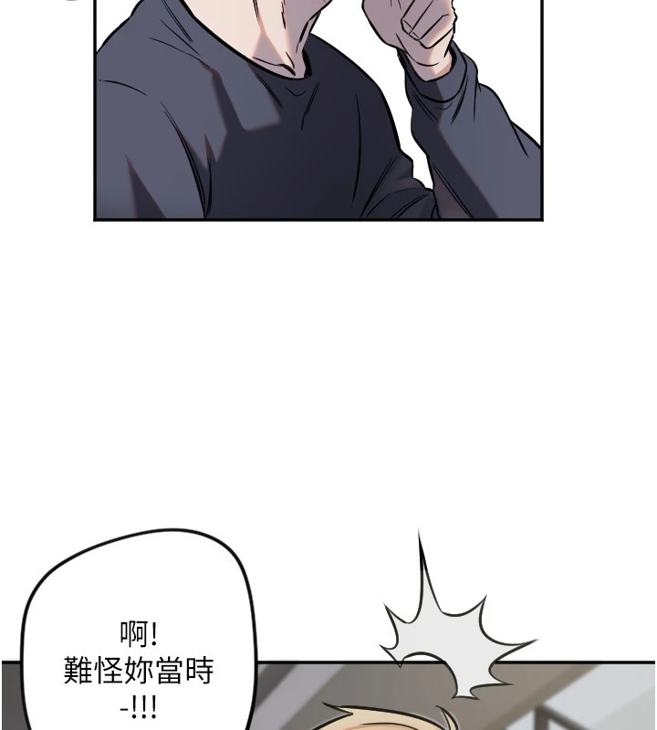 30P - 守护天使