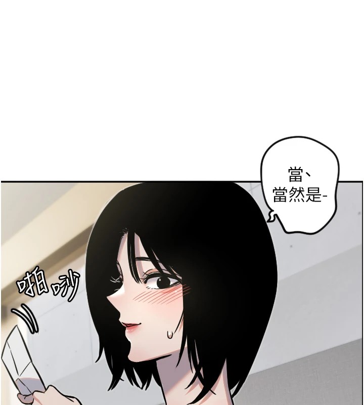 33P - 守护天使