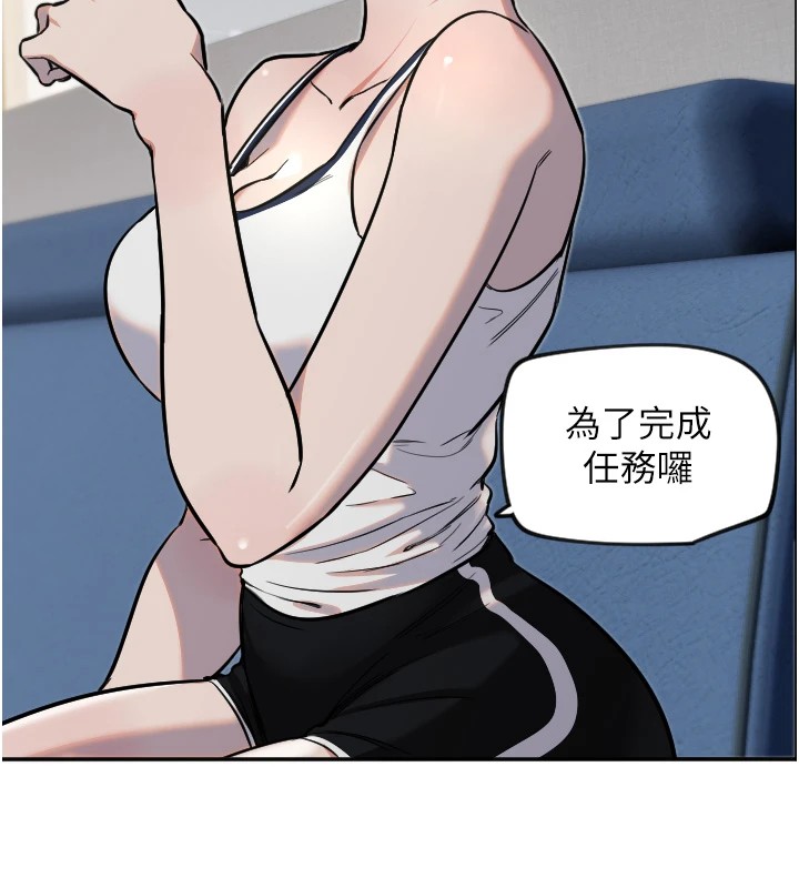 34P - 守护天使