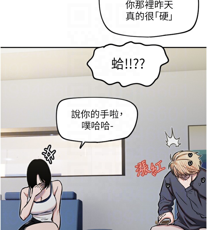 36P - 守护天使