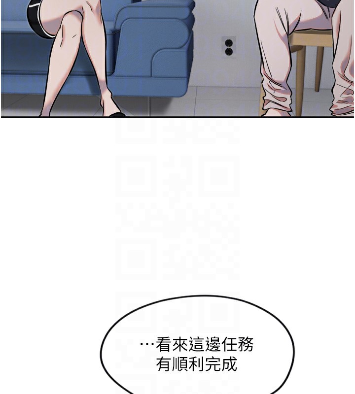 37P - 守护天使