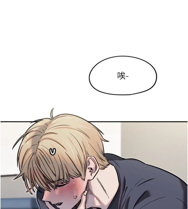 42P - 守护天使